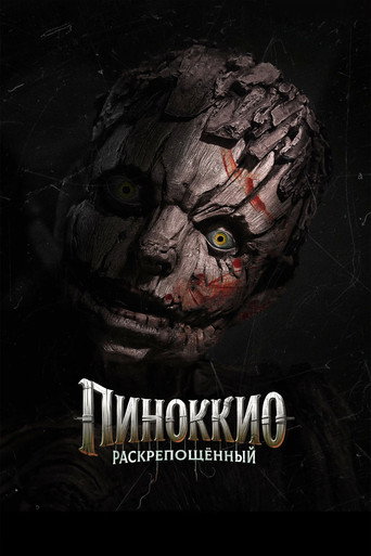 Pinocchio: Unstrung